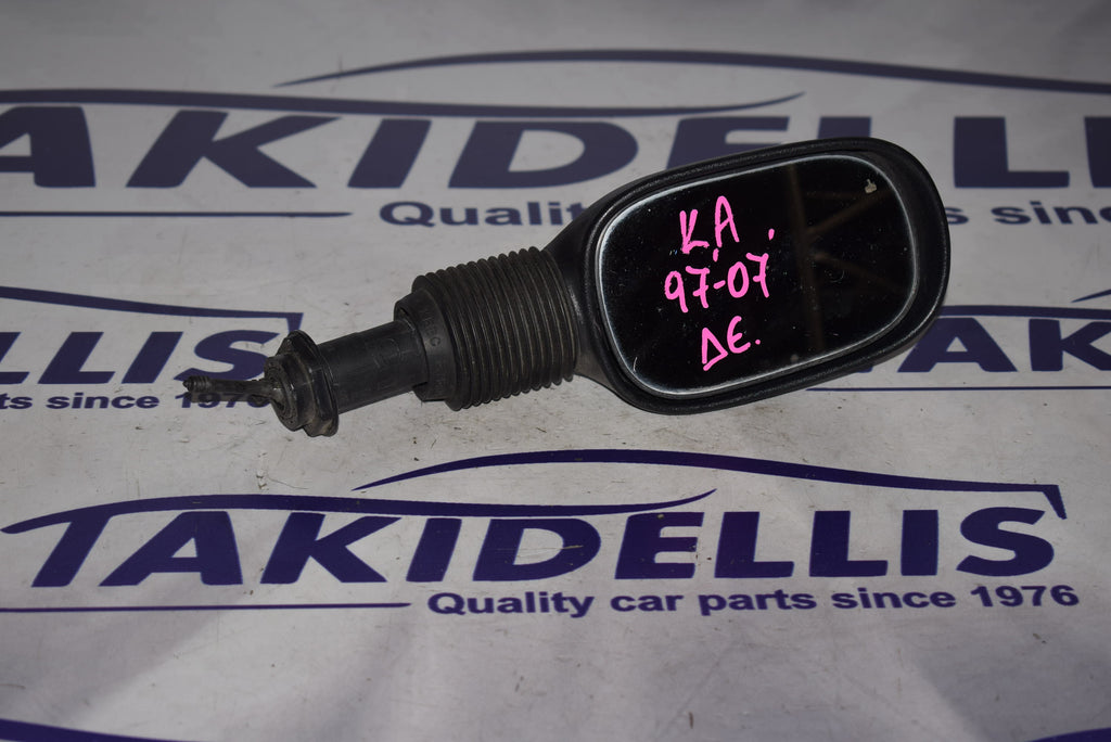 Καθρέφτης Δεξιός Ford Ka 1996-2008