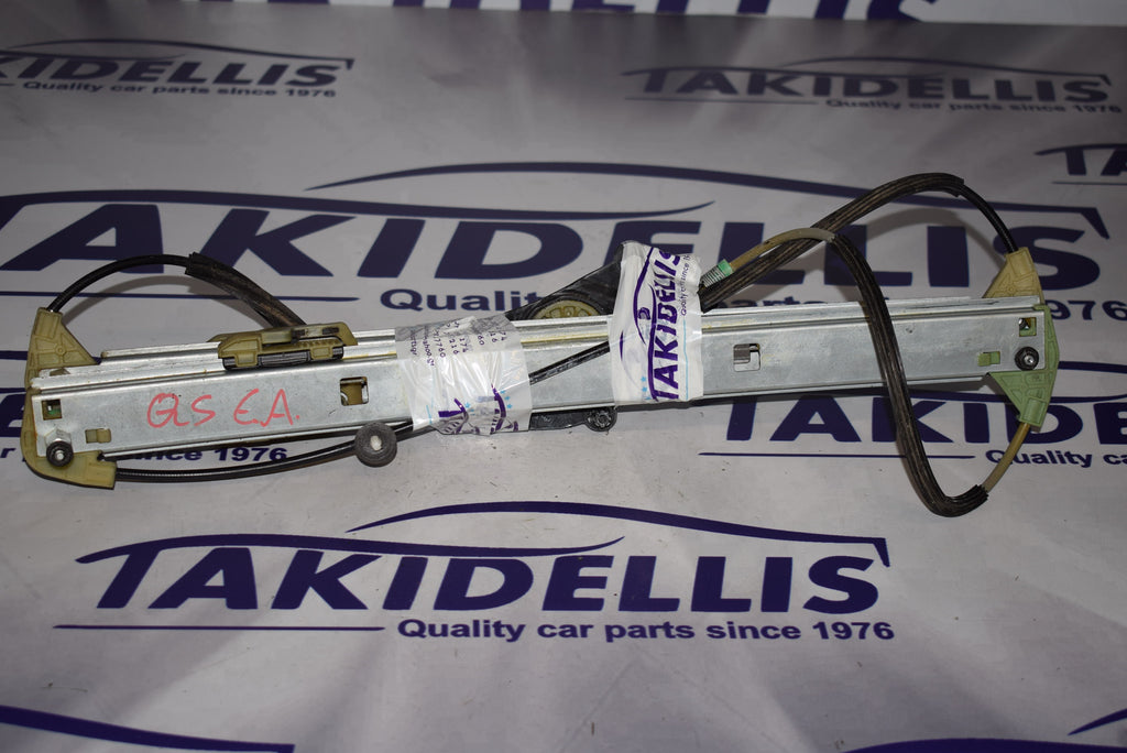 Γρύλος Παραθύρου Εμπρός Αριστερός Audi Q5