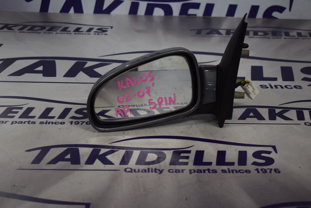 Καθρέφτης Αριστερός Chevrolet Kalos 2002-2008
