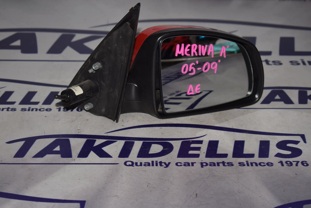 Καθρέφτης Δεξιός Opel Meriva A 2005-2009