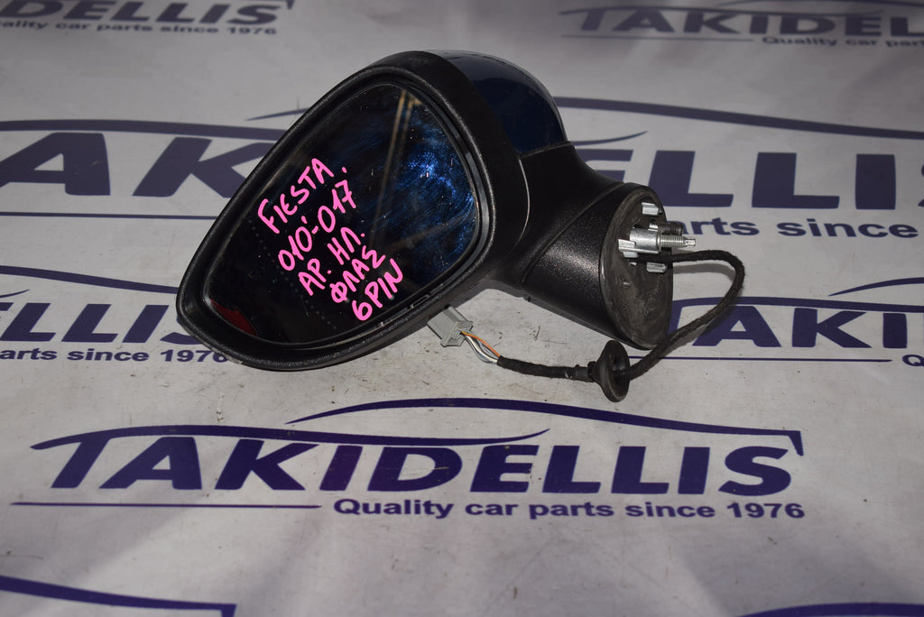 Καθρέφτης Με Φλας Αριστερός Ford Fiesta 2010-2017