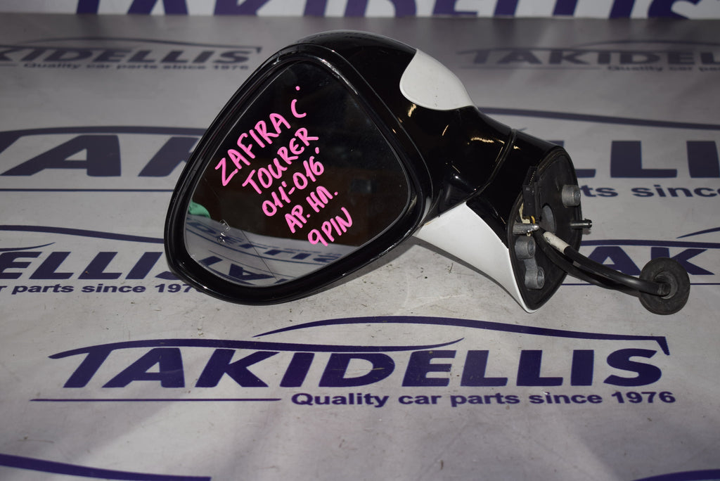 Καθρέφτης Αριστερός Opel Zafira C Tourer 2011-2016