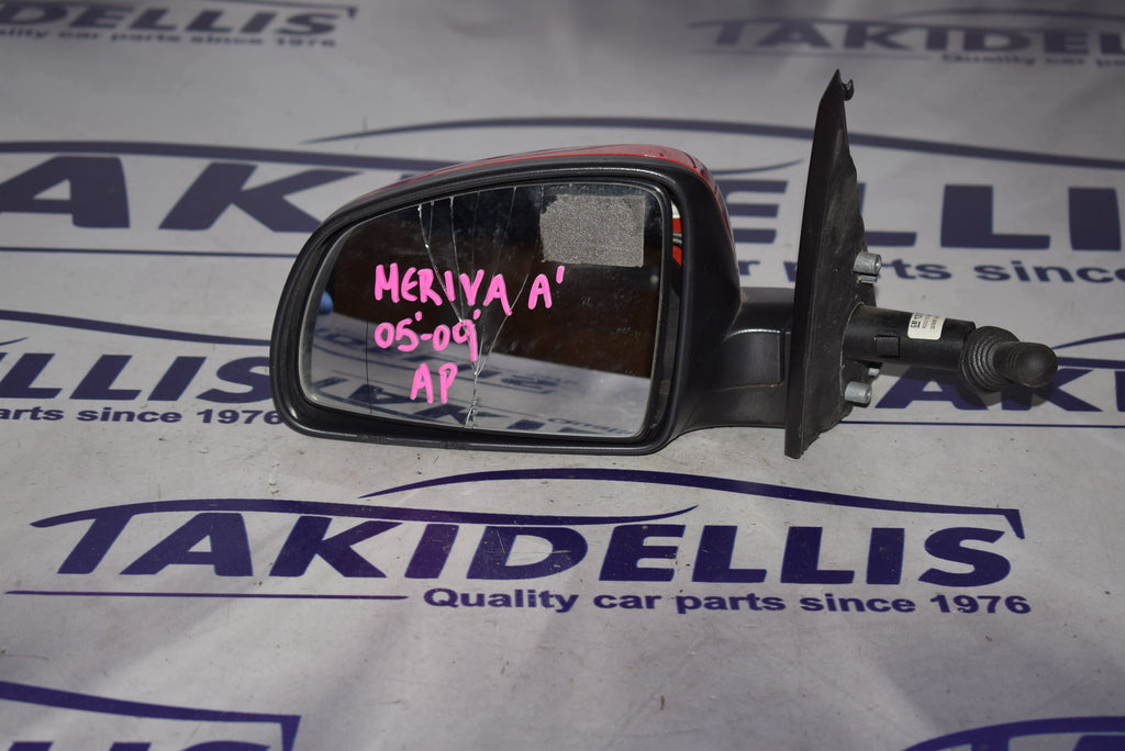 Καθρέφτης Αριστερός Opel Meriva A 2005-2009