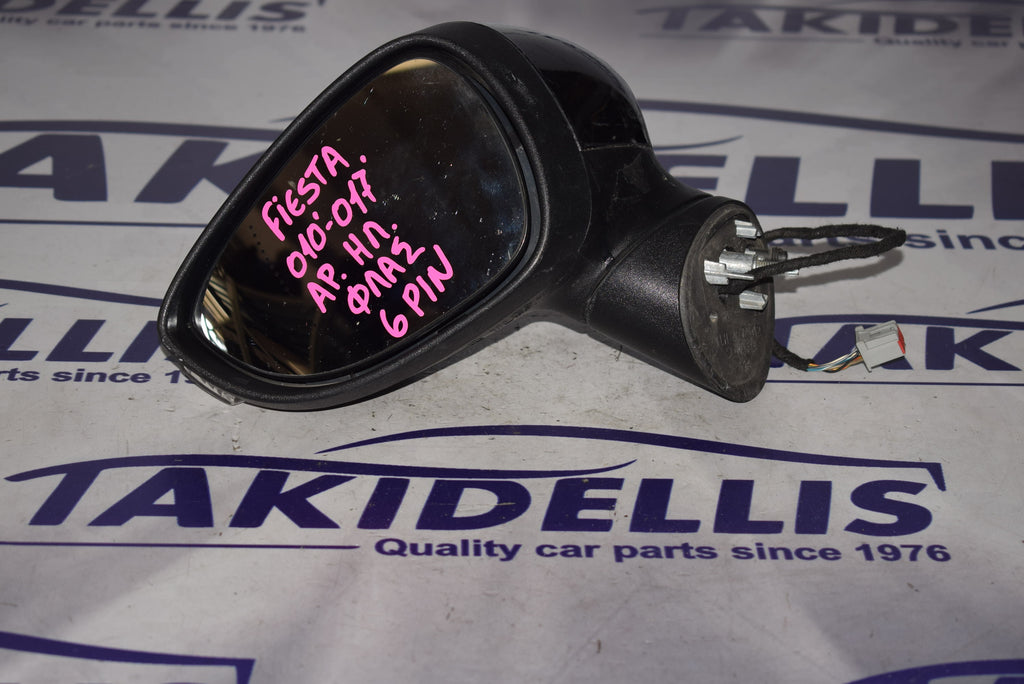 Καθρέφτης Με Φλας Αριστερός Ford Fiesta 2010-2017