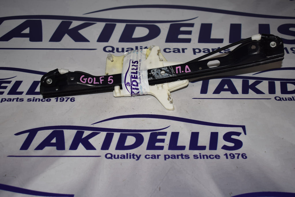 Γρύλος Παραθύρου Πίσω Δεξιός Volkswagen Golf 5