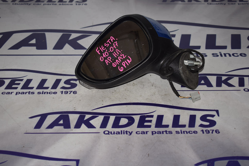 Καθρέφτης Με Φλας Αριστερός Ford Fiesta 2010-2017