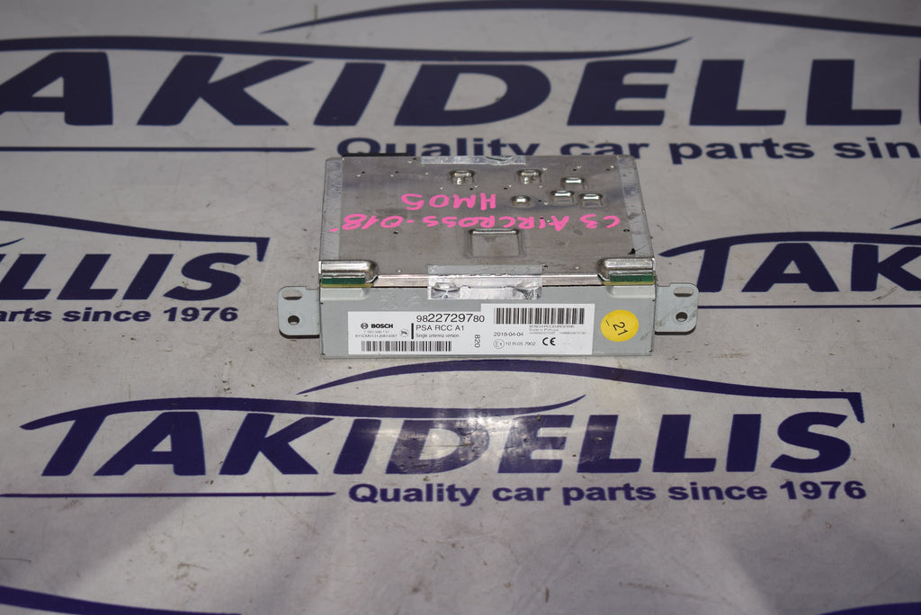 Μονάδα Ήχου Citroen C3 Aircross 2018