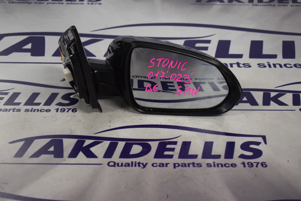 Καθρέφτης Δεξιός Kia Stonic 2017-2023