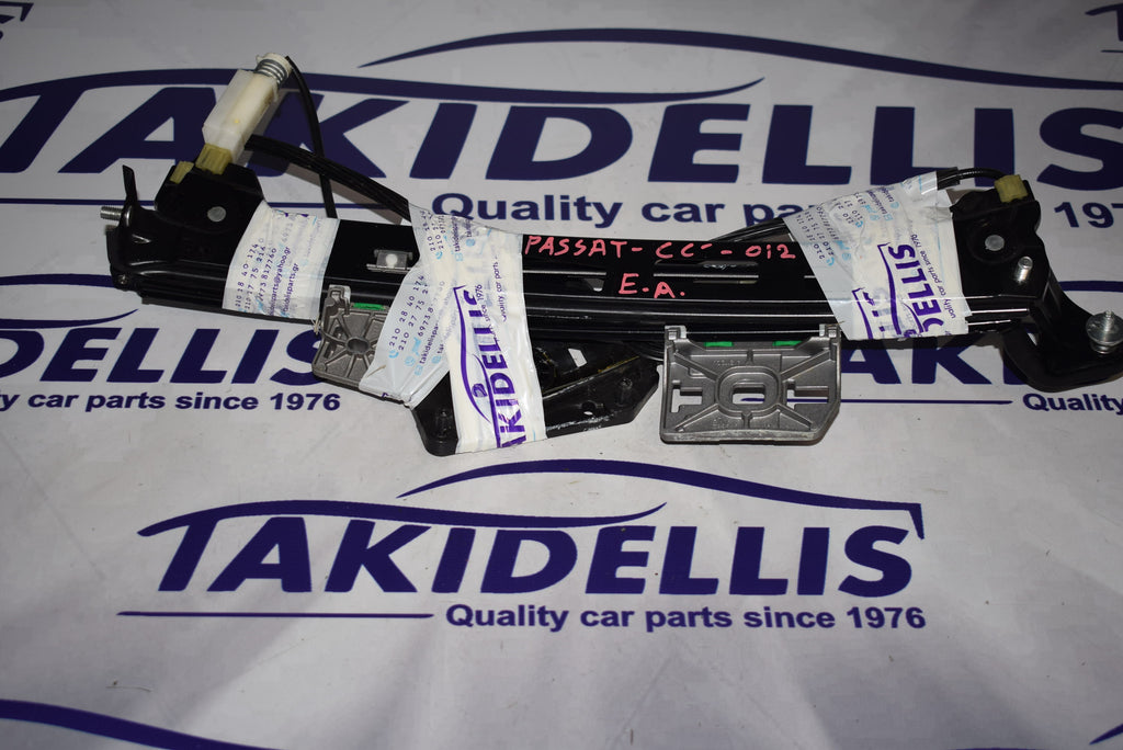 Γρύλος Παραθύρου Εμπρός Αριστερός Volkswagen Passat CC 2012