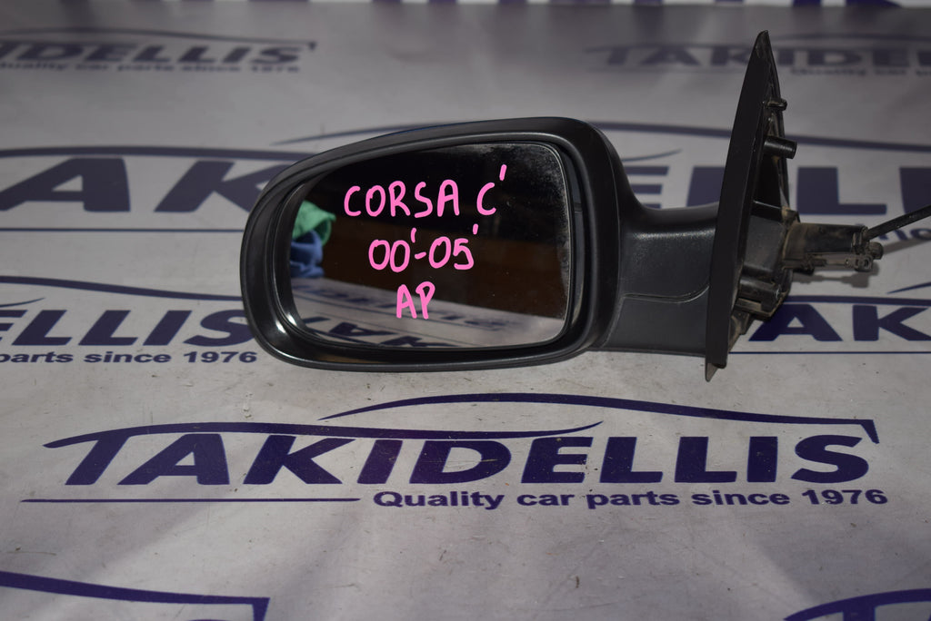 Καθρέφτης Αριστερός Opel Corsa C 2000-2005