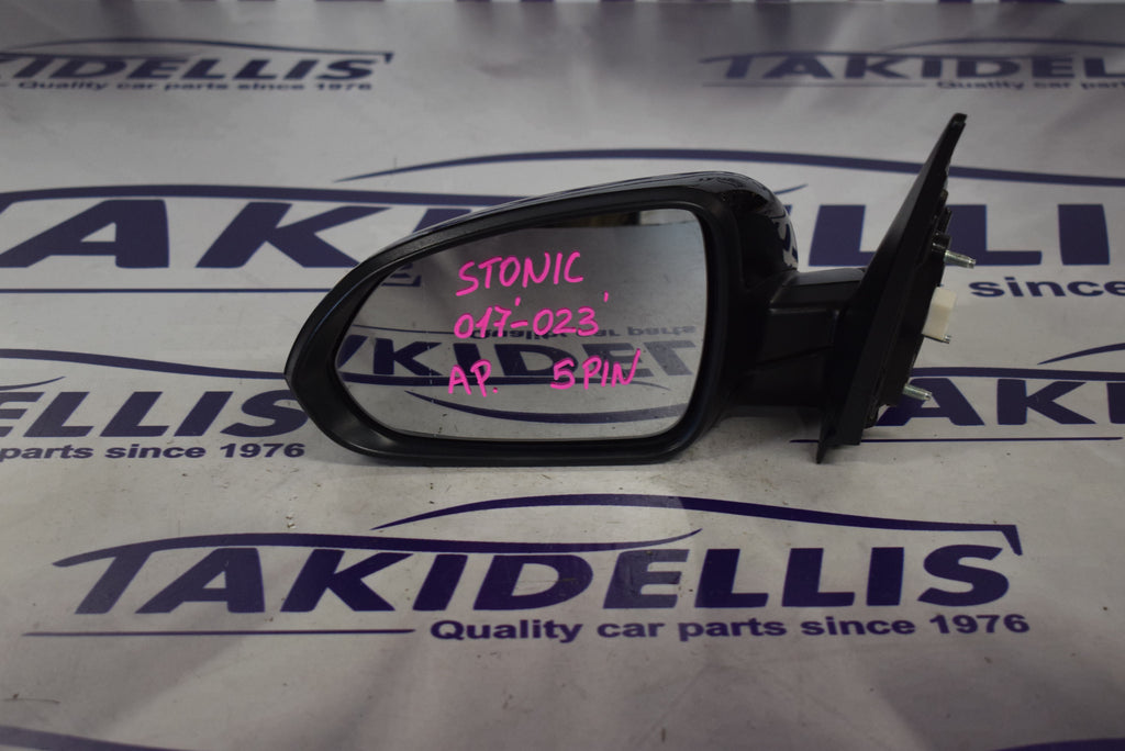 Καθρέφτης Αριστερός Kia Stonic 2017-2023