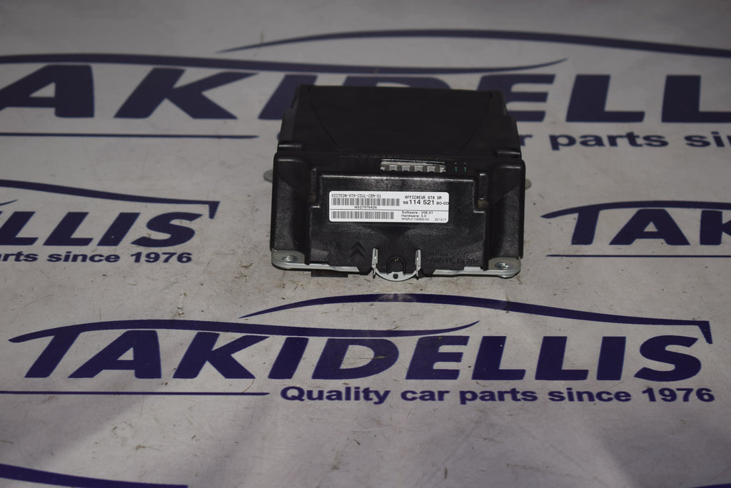 Μονάδα Ελέγχου Opel Crossland X 2017-2024