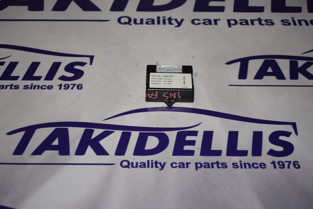 Μονάδα Αμαξώματος Opel