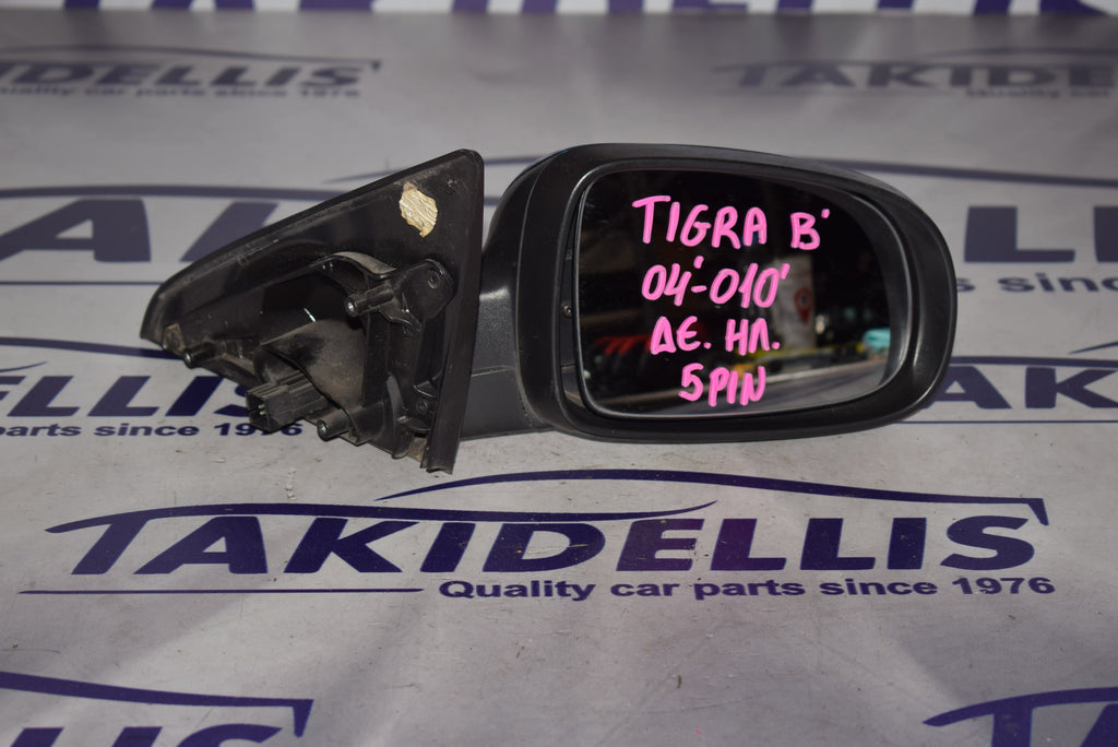 Καθρέφτης Δεξιός Opel Tigra B 2004-2010