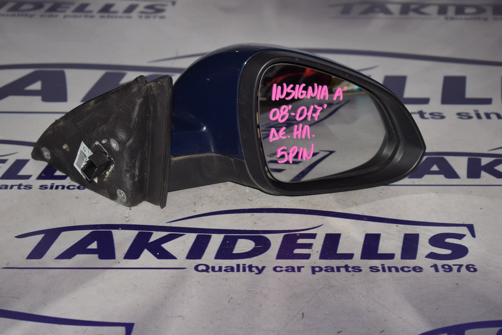 Καθρέφτης Δεξιός Opel Insignia A 2008-2017