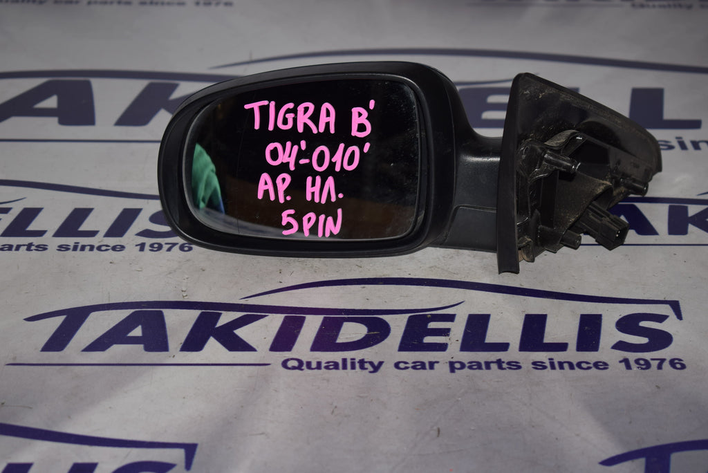 Καθρέφτης Αριστερός Opel Tigra B 2004-2010