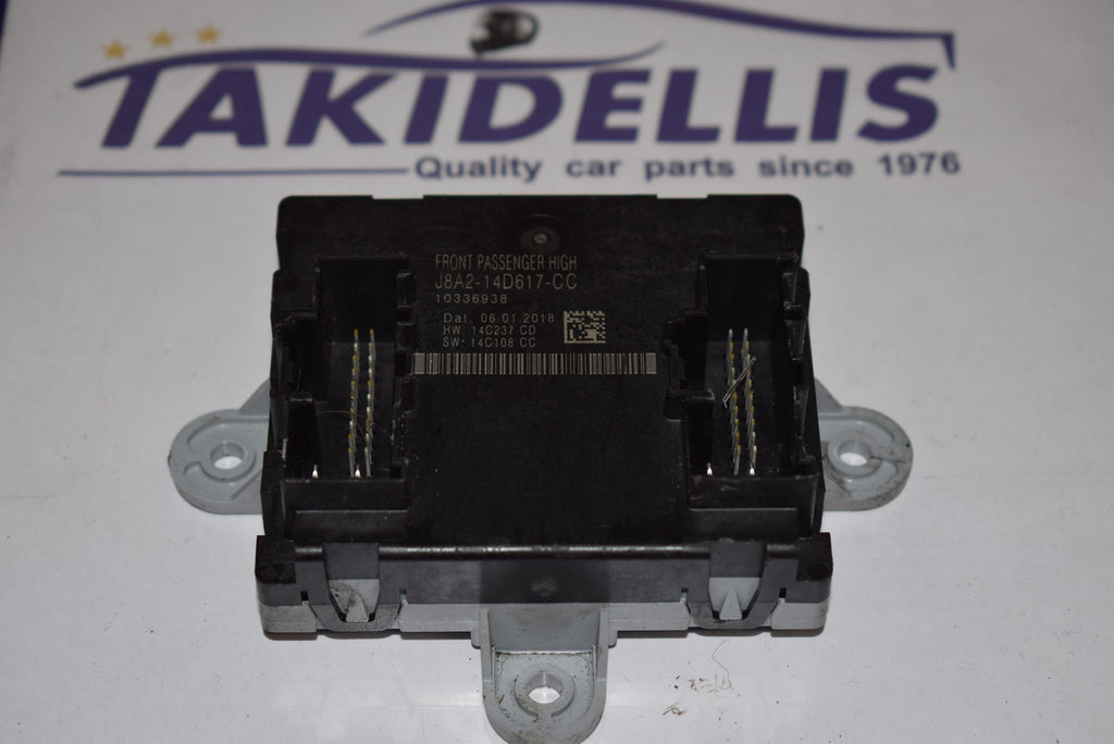 Εγκέφαλος Κεντρικού Κλειδώματος Εμπρός Δεξιός Land Rover Range Rover Velar