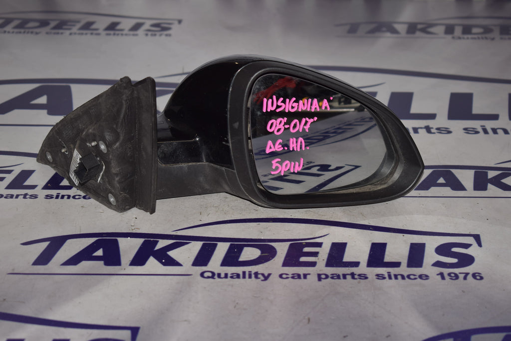 Καθρέφτης Δεξιός Opel Insignia A 2008-2017