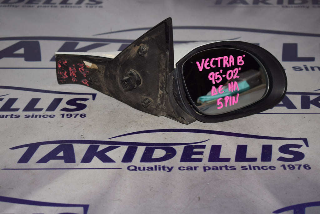 Καθρέφτης Δεξιός Opel Vectra B 1995-2002