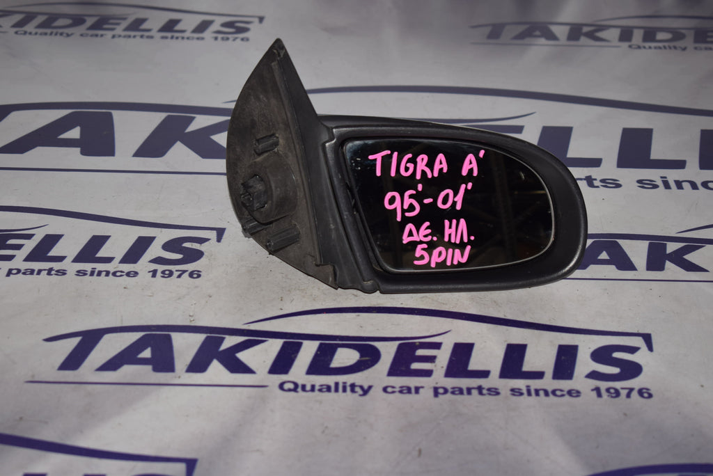 Καθρέφτης Δεξιός Opel Tigra A 1994-2001
