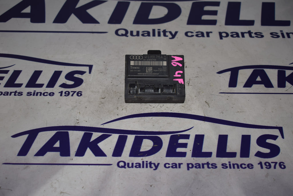 Εγκέφαλος Κεντρικού Κλειδώματος Group Vag