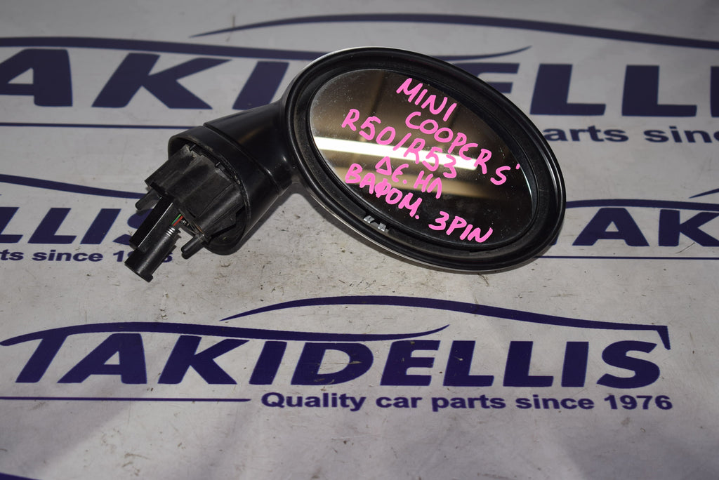 Καθρέφτης Δεξιός Mini Cooper S R50 - R53 2000-2006