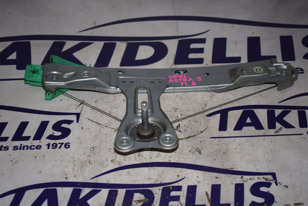 Γρύλος Παραθύρου Πίσω Δεξιός Opel Astra J 2009-2014