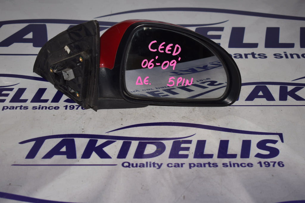 Καθρέφτης Δεξιός Kia Ceed 2006-2010