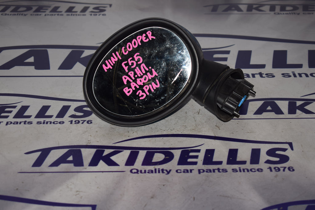 Καθρέφτης Αριστερός Mini Cooper One F55 2013-2020