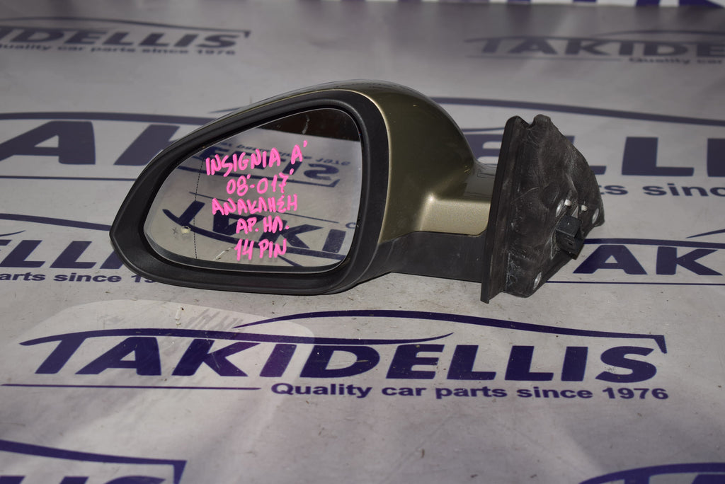 Καθρέφτης Αριστερός Opel Insignia A 2008-2017