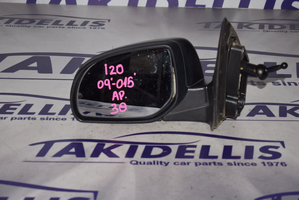 Καθρέφτης Αριστερός Hyundai i20 2009-2015