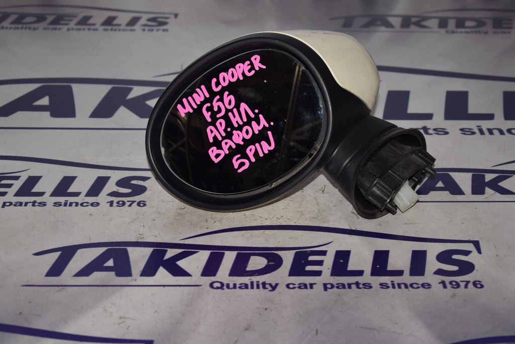 Καθρέφτης Αριστερός Mini Cooper F56 2013-2020