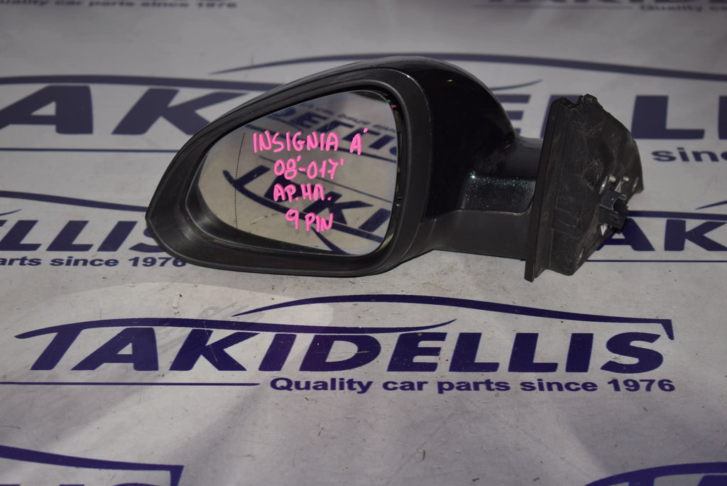 Καθρέφτης Αριστερός Opel Insignia A 2008-2017