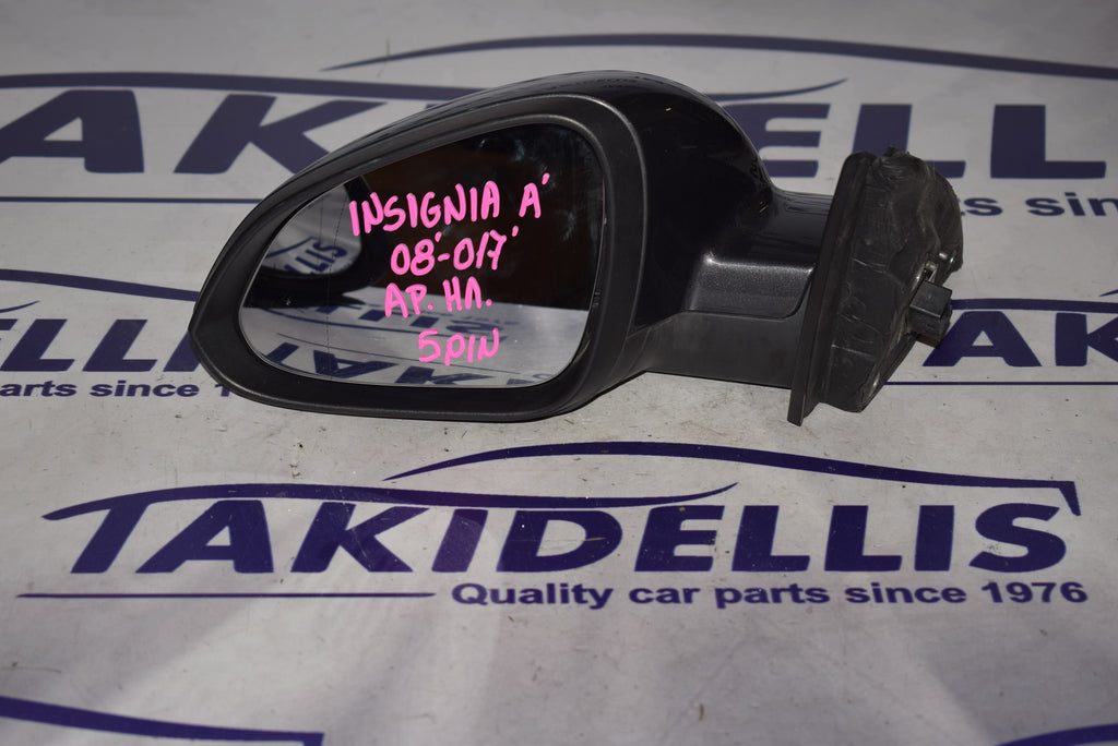 Καθρέφτης Αριστερός Opel Insignia A 2008-2017