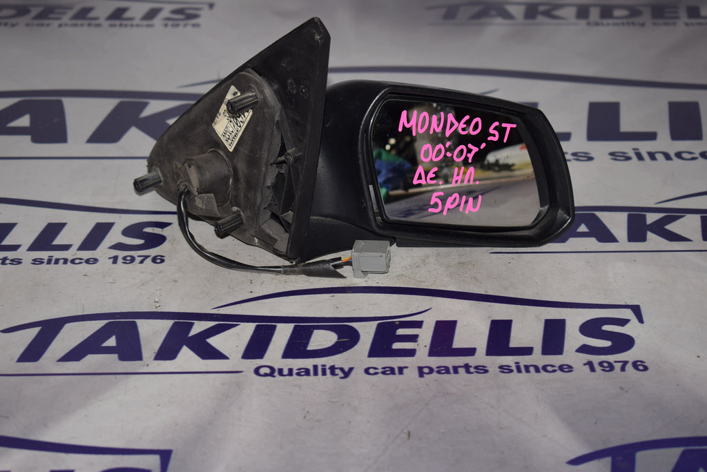 Καθρέφτης Δεξιός Ford Mondeo St 2000-2007