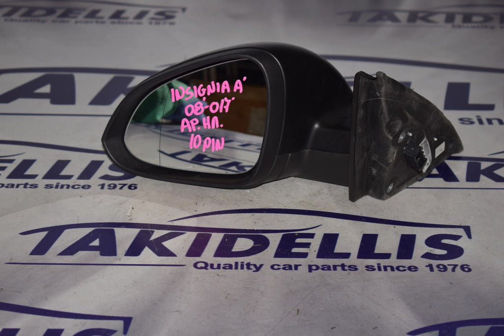 Καθρέφτης Αριστερός Opel Insignia A 2008-2017