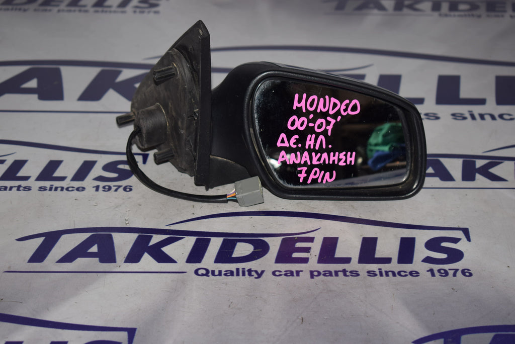 Καθρέφτης Δεξιός Ford Mondeo 2000-2007