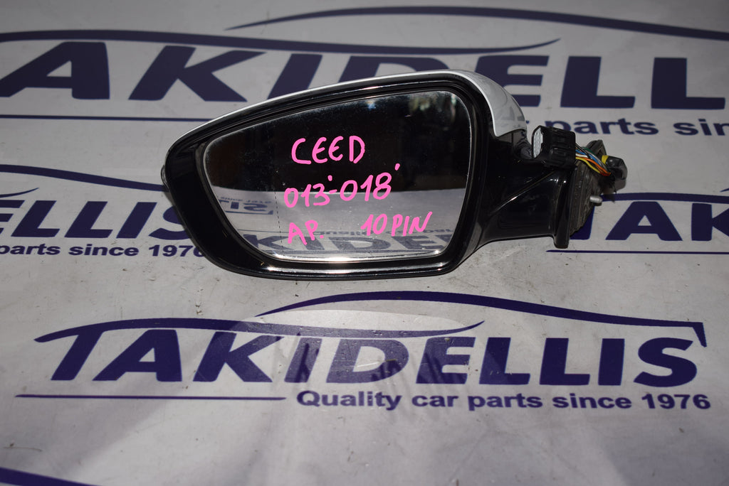 Καθρέφτης Αριστερός Kia Ceed 2012-2018