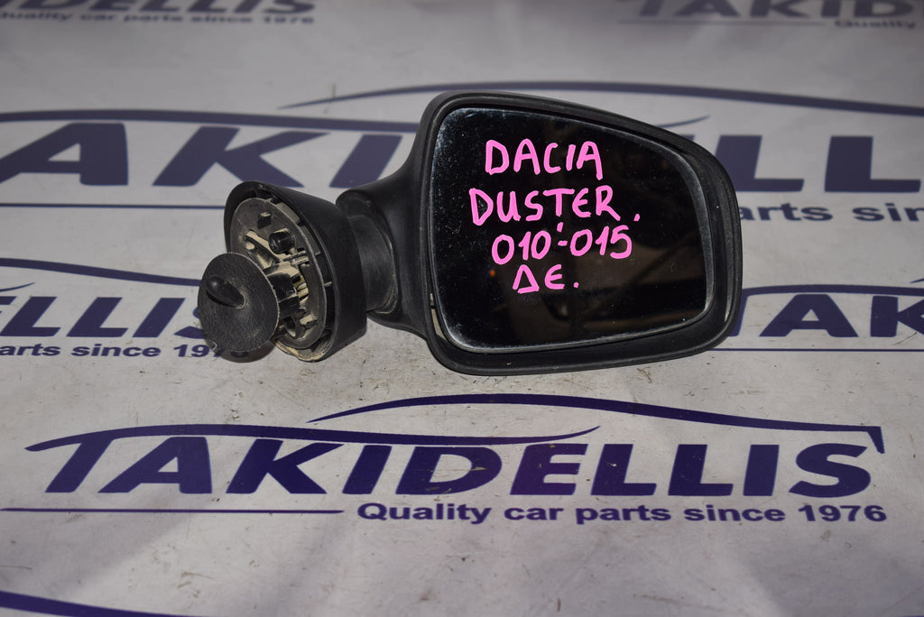 Καθρέφτης Δεξιός Dacia Duster 2010-2015
