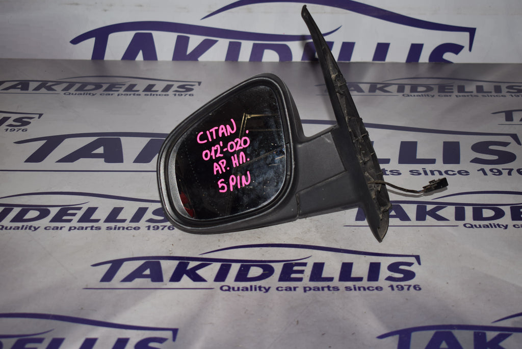 Καθρέφτης Αριστερός Mercedes-Benz Citan 2012-2020