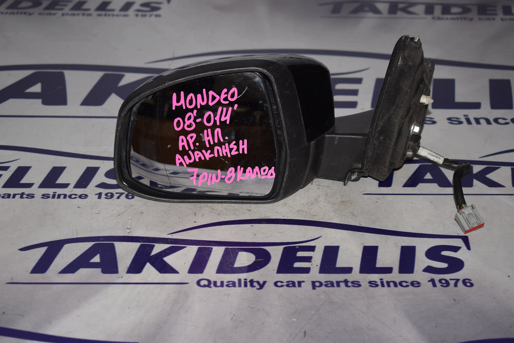 Καθρέφτης Αριστερός Ford Mondeo 2008-2014