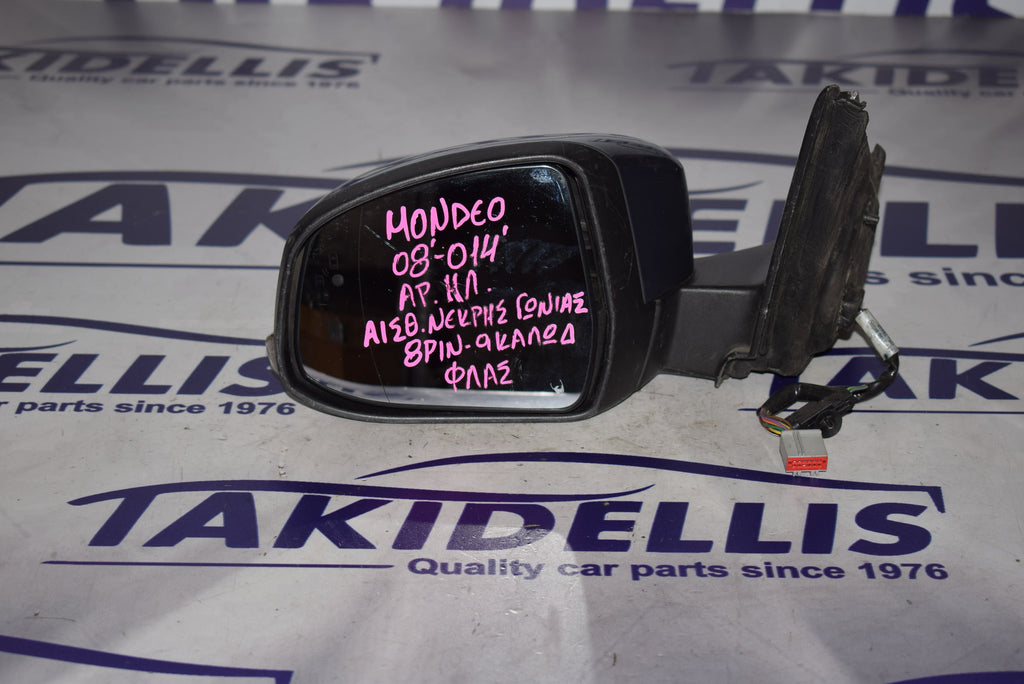 Καθρέφτης Με Φλας Αριστερός Ford Mondeo 2008-2014