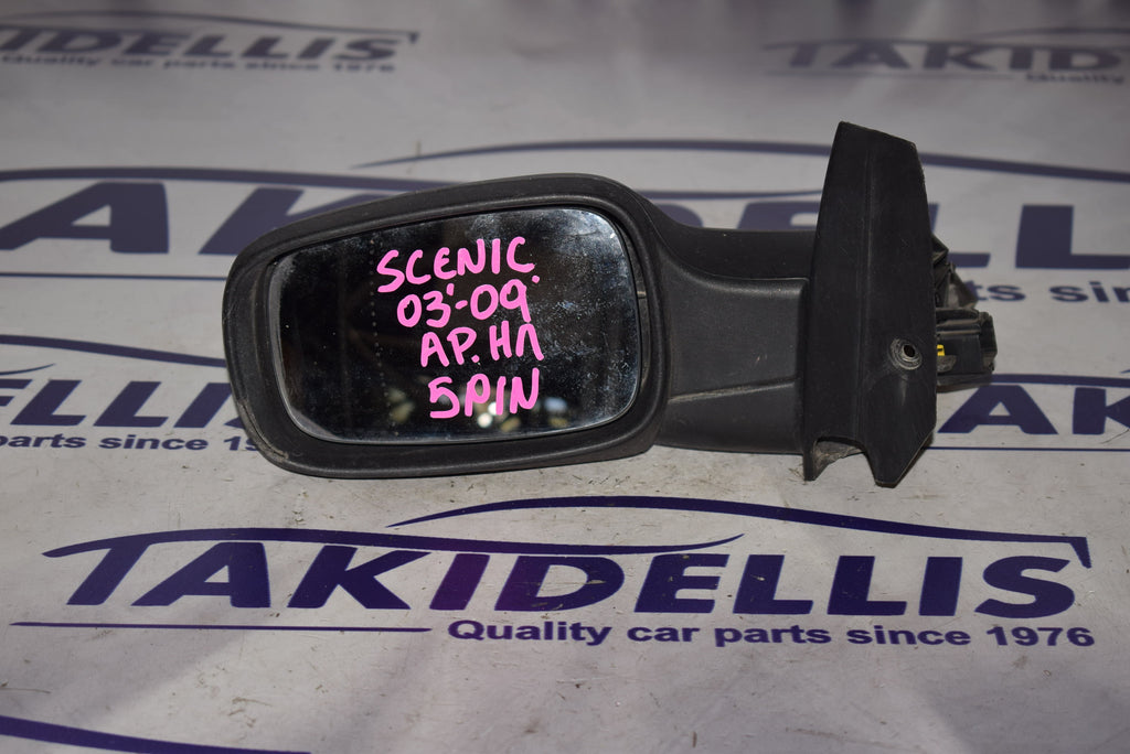 Καθρέφτης Αριστερός Renault Scenic 2003-2009