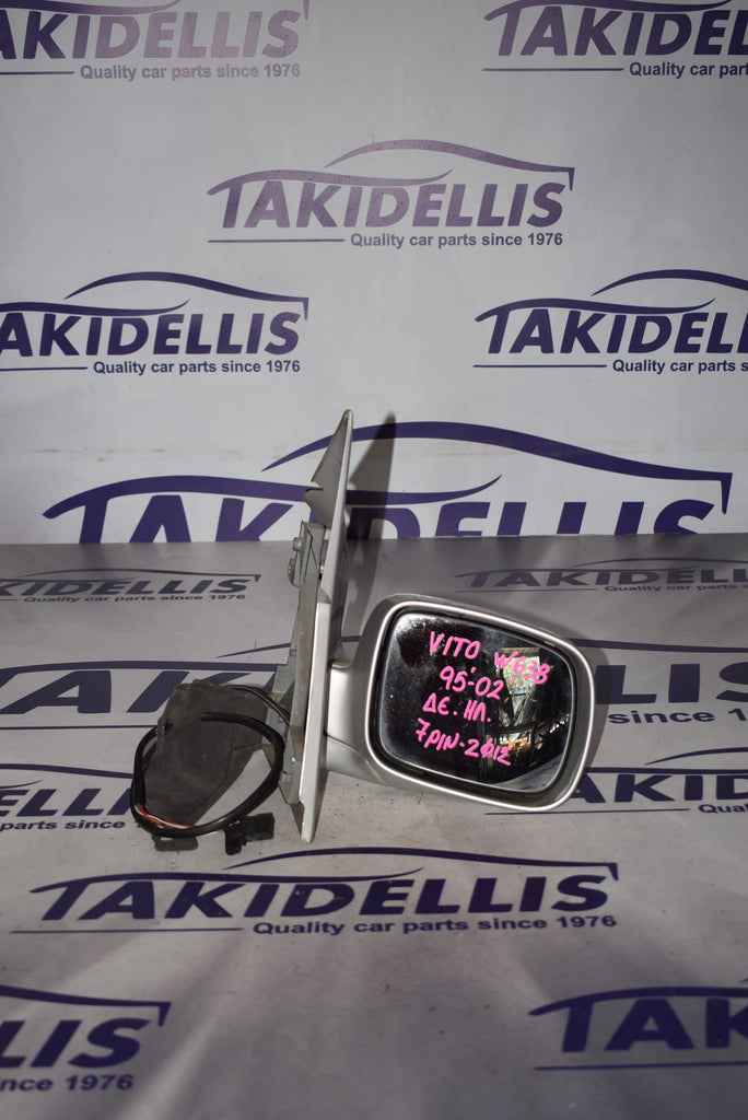 Καθρέφτης Δεξιός Mercedes-Benz Vito W638 1995-2002