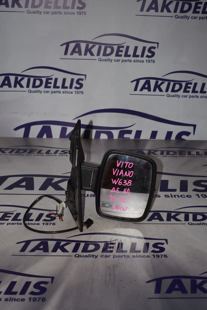 Καθρέφτης Δεξιός Mercedes-Benz Vito Viano W638 1995-2002