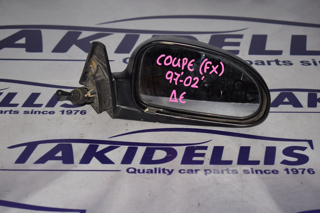 Καθρέφτης Δεξιός Hyundai Coupe Fx 1997-2002