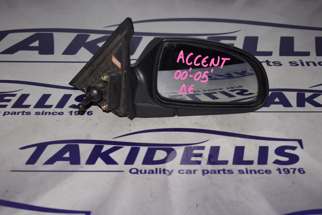 Καθρέφτης Δεξιός Hyundai Accent 2000-2006