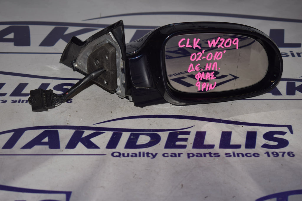 Καθρέφτης Με Φλας Δεξιός Mercedes-Benz CLK-Class W209 2002-2010