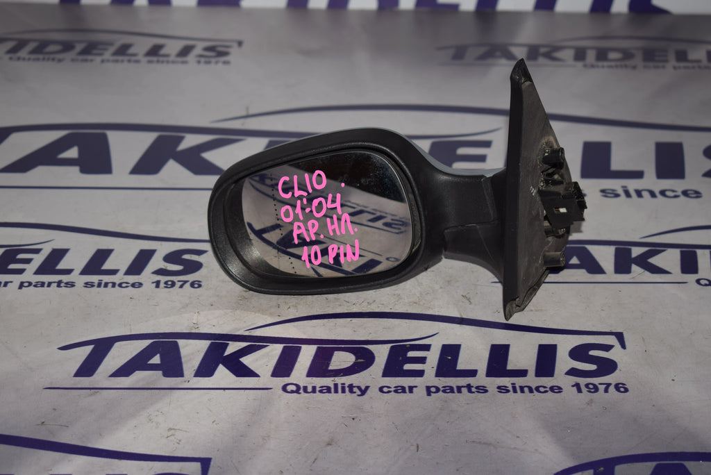 Καθρέφτης Αριστερός Renault Clio 2001-2004