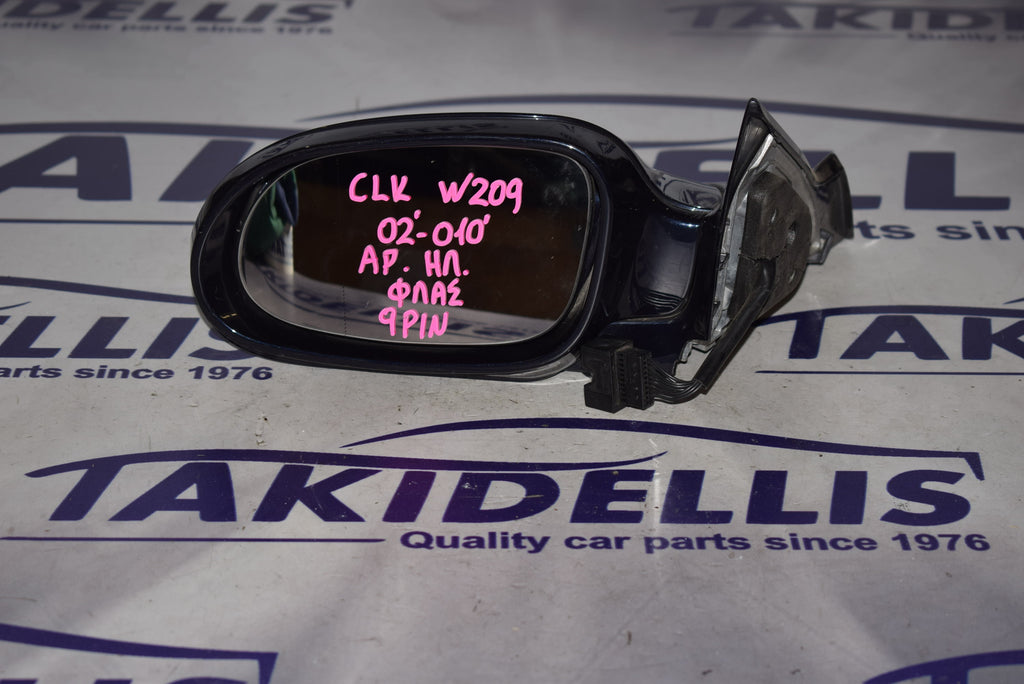 Καθρέφτης Με Φλας Αριστερός Mercedes-Benz CLK-Class W209 2002-2010
